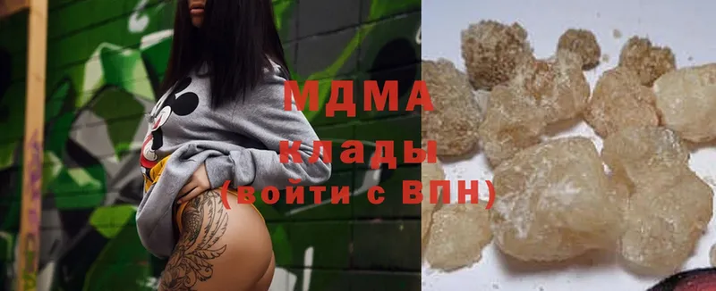 MDMA Molly  где можно купить   Котлас 